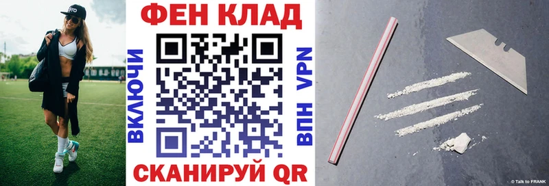АМФЕТАМИН Premium  Купить закладки  Курганинск 