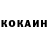 Кокаин Перу Alla Kirikisian