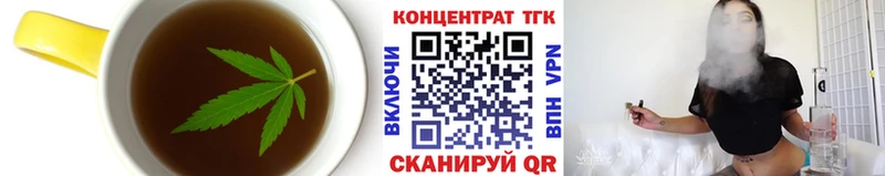 Canna-Cookies конопля  Купить закладки  Курганинск 