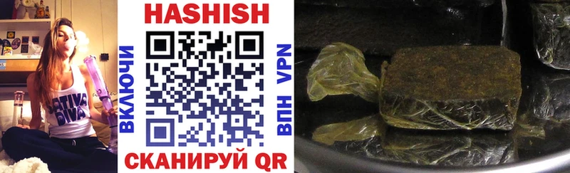 Купить где  Курганинск  ГАШИШ hashish 