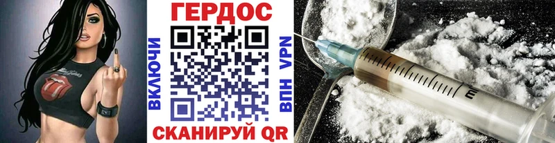 Героин гречка  Купить  Курганинск 