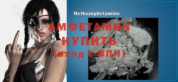 гашик Магас