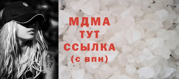 гашик Магас