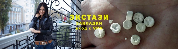 ПСИЛОЦИБИНОВЫЕ ГРИБЫ Лиски