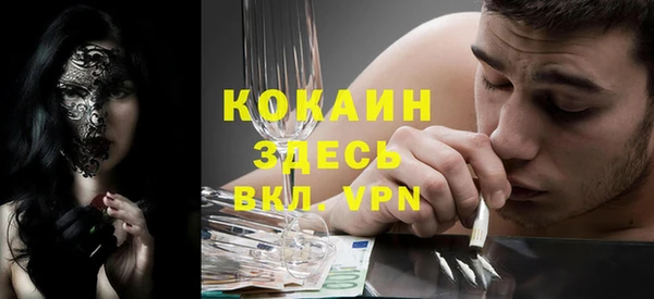 гашик Магас