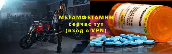винт Майский