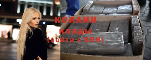 кокаин перу Магадан