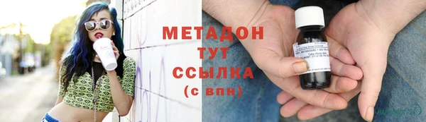 кокаин перу Магадан