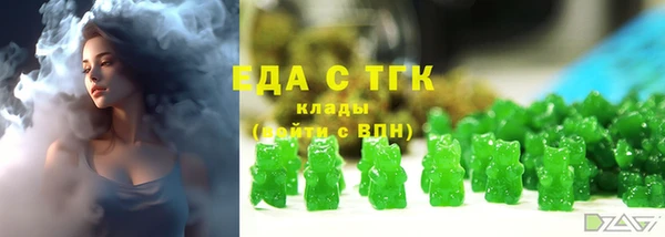 молекула духа Лихославль