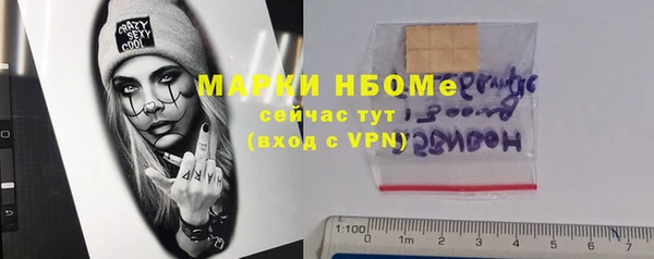 винт Майский