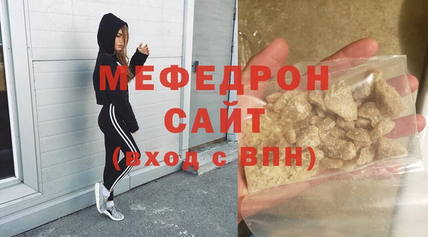 гашик Магас