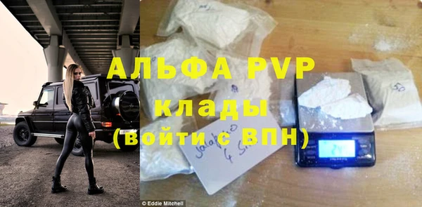 винт Майский