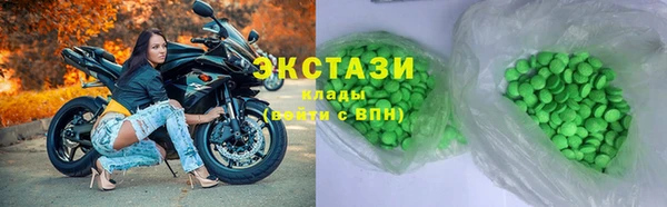 гашик Магас