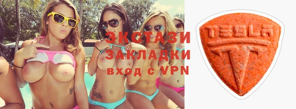 гашик Магас