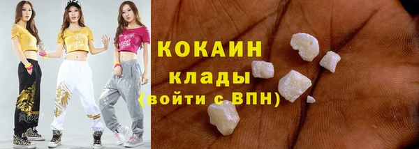 кокаин перу Магадан