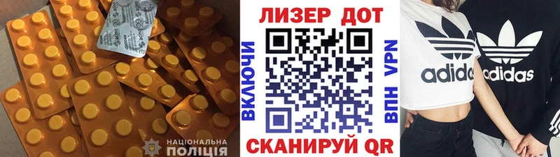 ЛСД экстази ecstasy  Купить закладки  Курганинск 