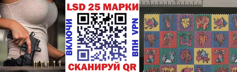 Купить  Курганинск  Марки 25I-NBOMe 1,8мг 