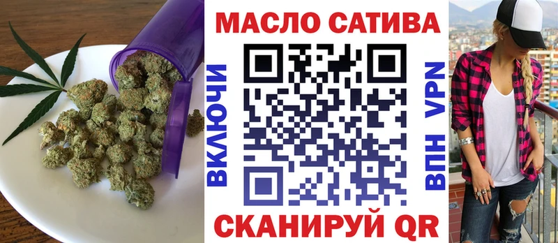 Купить Курганинск Дистиллят ТГК концентрат